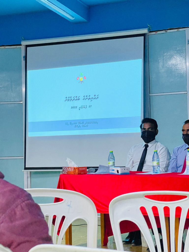 މާއުނގޫދޫ ކައުންސިލްގެ 4 ވަނަ ދައުރުގެ 3 ވަނަ ރައްޔިތުންގެ ރައްޔިތުންގެ ބައްދަލުވުން ބާއްވައިފި