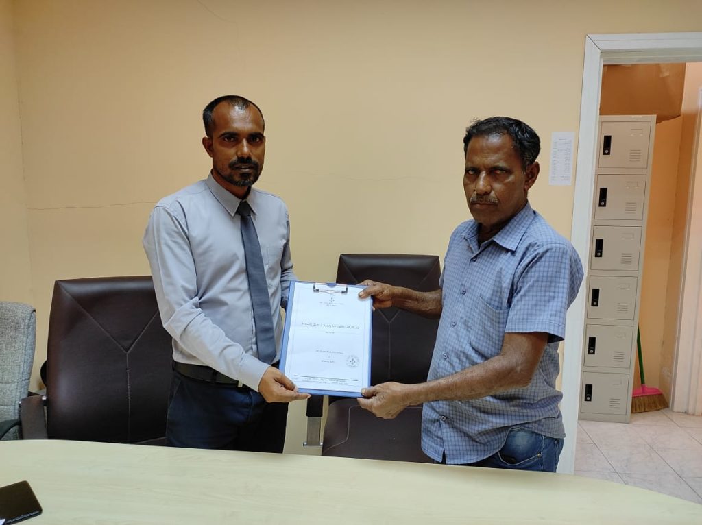 ޔޫތް ސެންޓަރ މަރާމާތު ކުރުމުގެ މަސައްކަތު އެއްބަސްވުމުގައި ސޮއިކޮށްފި